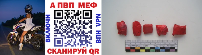 купить наркотики цена  omg tor  APVP Соль  Лысьва 