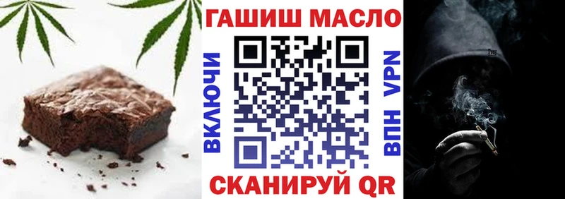 Печенье с ТГК марихуана  Лысьва 