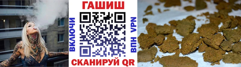 ГАШИШ Premium  Лысьва 