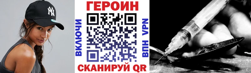 KRAKEN ссылки  Лысьва  Героин гречка  магазин продажи  