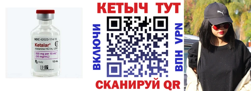 КЕТАМИН ketamine  darknet наркотические препараты  Лысьва  купить наркотики цена 