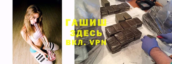 метамфетамин Алзамай