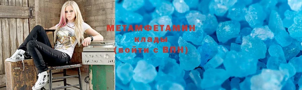 метамфетамин Алзамай