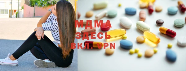 гашишное масло Навашино