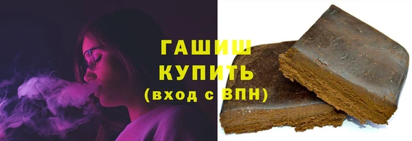 метамфетамин Кострома