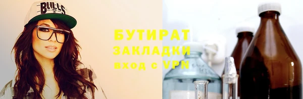 таблы Алексин