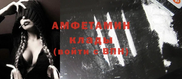 гашик Абаза