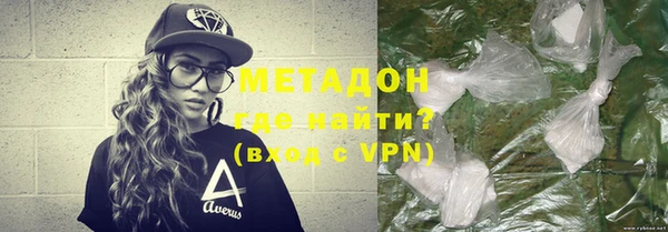 метамфетамин Алзамай