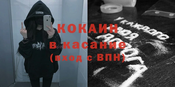 apvp Абинск