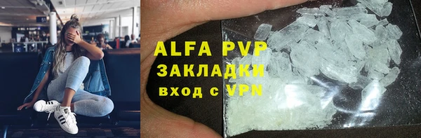 метамфетамин Алзамай