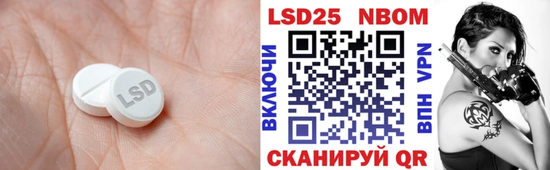 Лсд 25 экстази кислота  Лысьва 