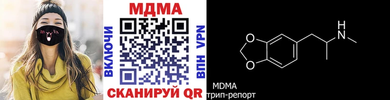 МДМА Molly Лысьва