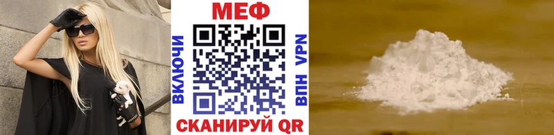KRAKEN зеркало  darknet Telegram  МЕФ 4 MMC  где продают   Лысьва 