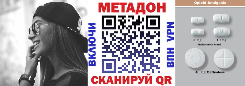 Метадон мёд  где купить наркотик  Лысьва 