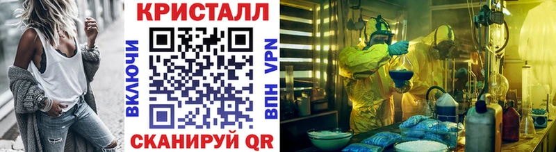 Метамфетамин винт  Лысьва 