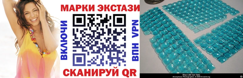 Марки 25I-NBOMe 1500мкг  это официальный сайт  Лысьва 